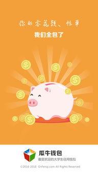 吃瓜网怎么联系官方客服,吃瓜网官方客服联系方式大揭秘